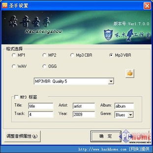 錄音圣手 動(dòng)手錄制屬于你的音樂(lè)專輯，定格聲音的永恒瞬間