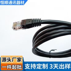 超五類FTP網(wǎng)線報價解析 恒順通訊廠家直銷網(wǎng)絡線選購指南