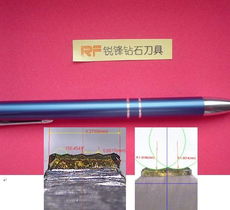 供應(yīng)單晶鉆石刀具與天然鉆石刀具 價(jià)格、廠家、圖片及金剛石工具全解析