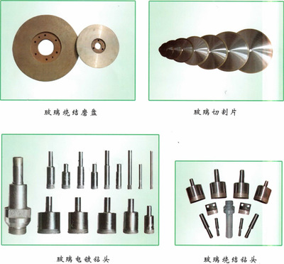 玻璃行業(yè)用金剛石工具的深度解析與應(yīng)用